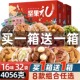 高档坚果礼盒大礼包乾果混合零食礼品年货新年过年送礼送长辈员工