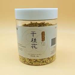 湖北咸宁桂花金桂银桂花茶干桂花食用精品烘焙泡水泡茶无硫花草茶