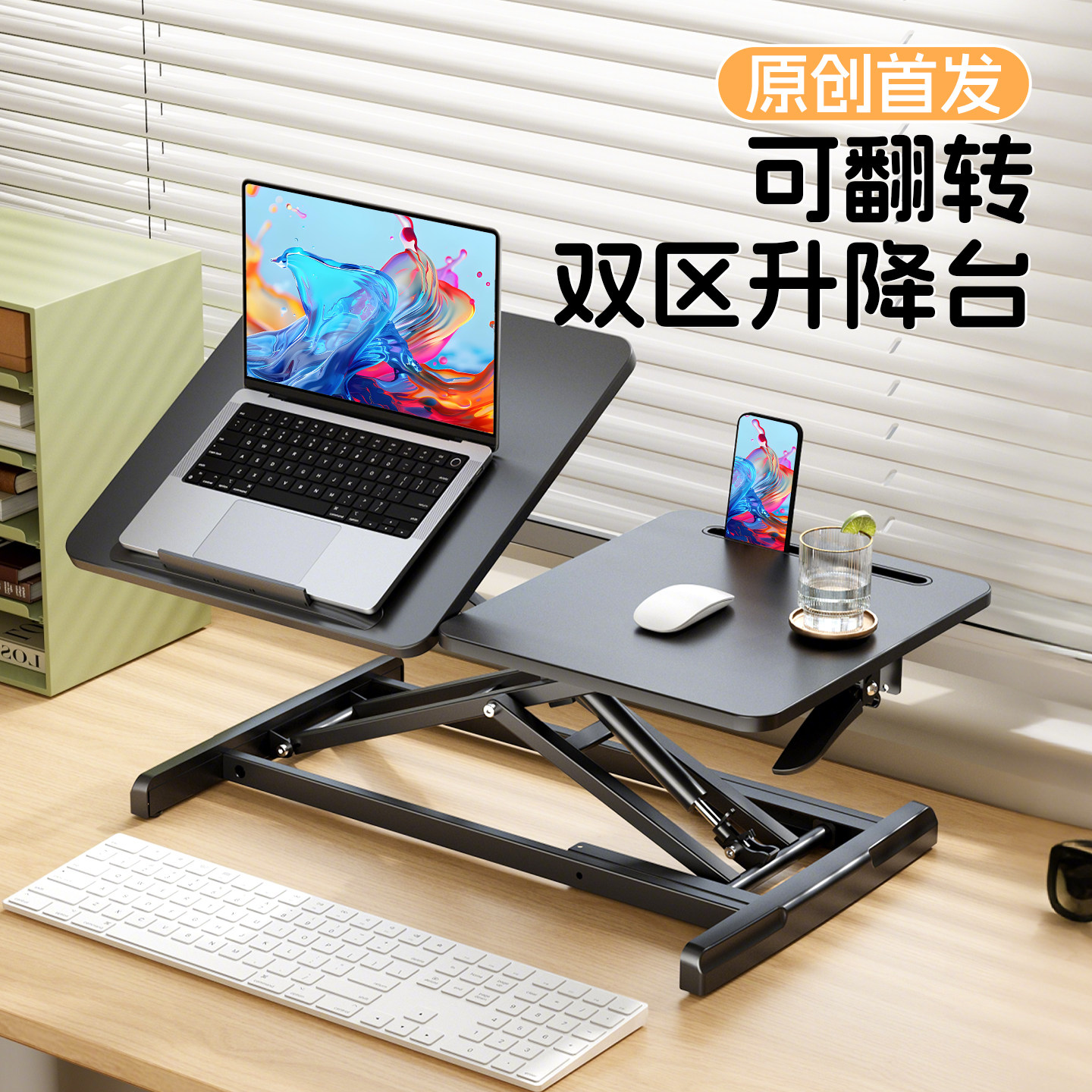 joyseeker升降桌面工作台图片