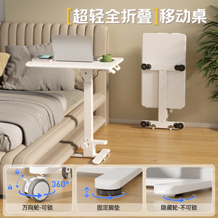 床邊桌升降電腦桌家用全折疊書桌子可移動桌子學生寫字桌臥室邊桌