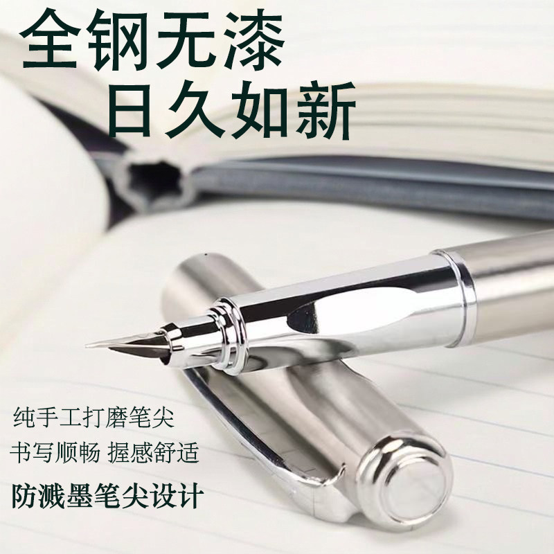 全钢小钢炮0.7美工笔学生书法笔图片