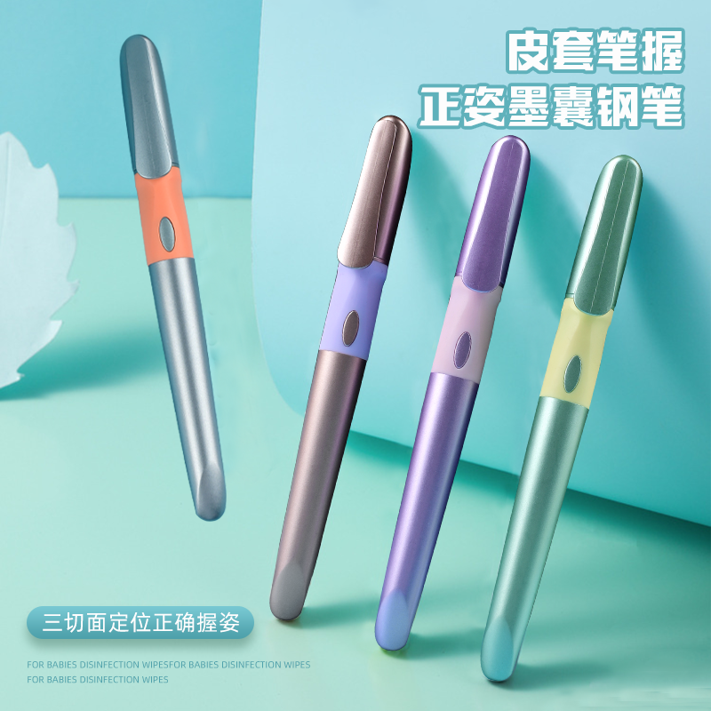 小学生热敏可擦钢笔正姿钢笔