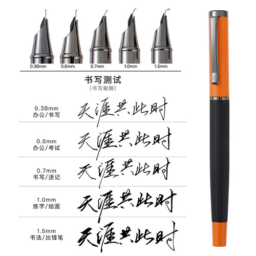 小学生三年级书法练字钢笔