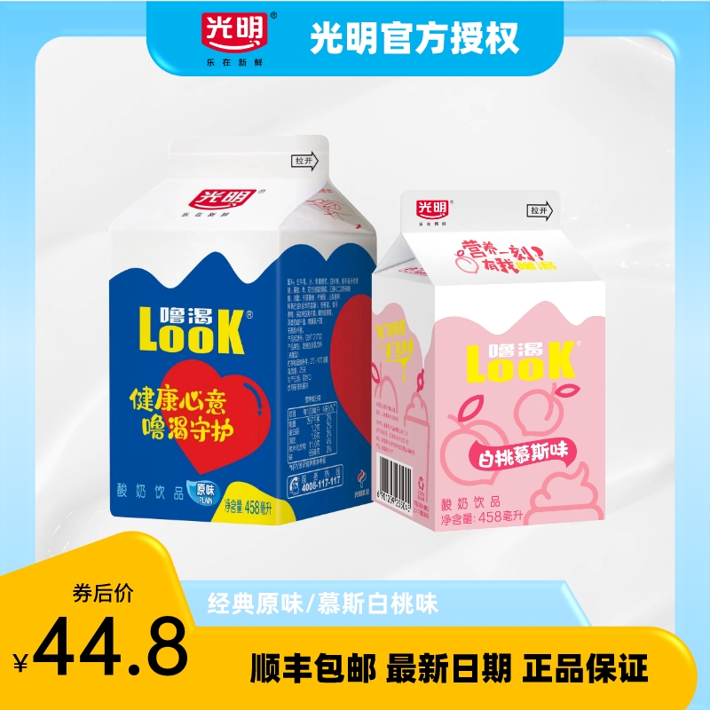 LOOK酸奶早餐奶光明益生菌458ml