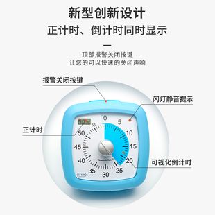 时宣学生做d题时间管理器定时器可视化计时器石英走时静音正计倒