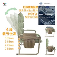 老人椅日式椅子靠k背家用看電視座椅休閑折疊防摔老年人專(zhuān)用坐靠