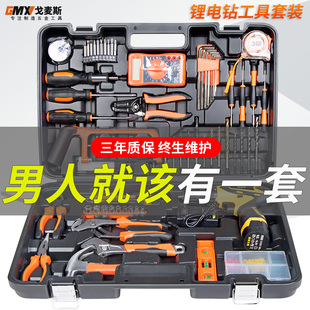 家用电钻工具套装 工具箱套装 电工木工多J功能五金维修工具组套大