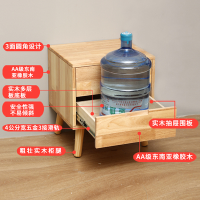 全实木床头柜简约现代床边卧室日式迷你北欧原木色U窄小型收纳储