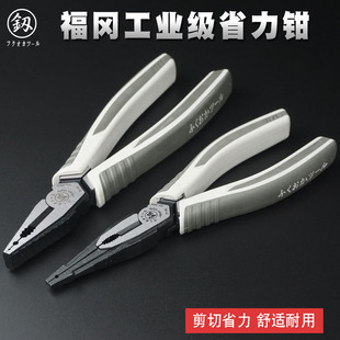 8寸偏心省力电工尖嘴钳手钳 福冈釰多功能钢丝钳老虎钳子工业级7F