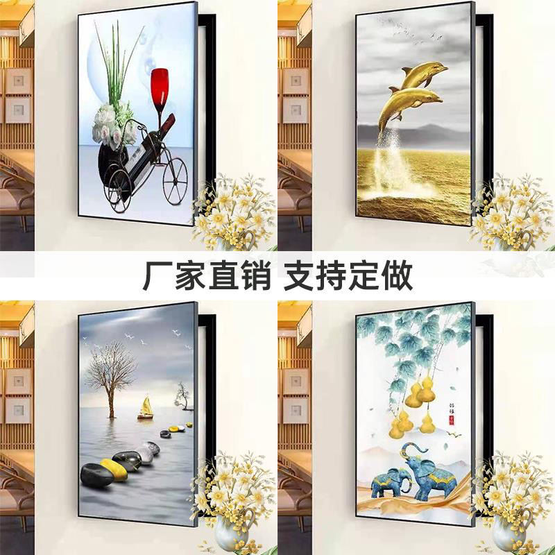 电表箱遮挡新g中式配电箱弱电箱开关盒装饰画现代竖款侧开免打孔