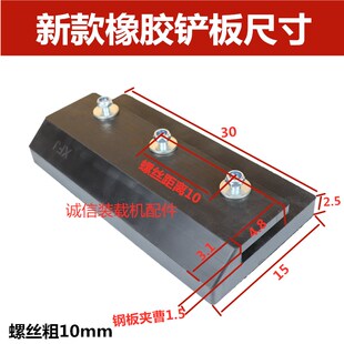 裝 橡膠鏟 鏟糧食耐磨鏟板Z 載機鏟車橡膠鏟板糧食斗耐磨橡膠鏟板