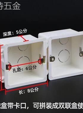 pvc接线盒工程预埋加高方配件开关插座线盒86型拼接暗盒暗装底盒