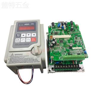 全新爱德利变频器AS2 107AS4IPM单相220V0.75KW1.5KW2.2爱得利