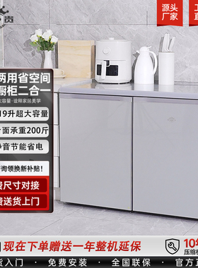 ZUNGUI卧式冰箱219L可嵌入橱柜家用变频风冷无霜厨房台嵌两用双门
