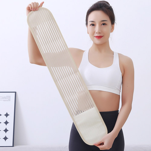 护腰带全弹夏季透气薄款收腹跳舞运动健身固定16cm窄腰围男女款