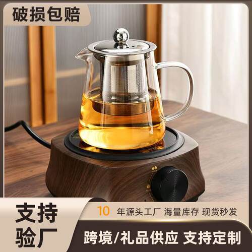 家用玻璃茶壶电热炉煮茶炉新款小型加热黑晶炉围炉煮茶壶茶具套组