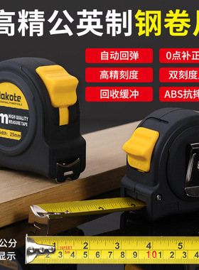 外贸英制卷尺5米3米钢卷尺加厚耐磨尺子高精度盒尺tape measure