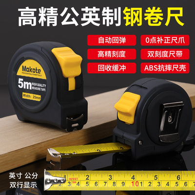 外贸英制卷尺5米3米钢卷尺加厚耐磨尺子高精度盒尺tape measure
