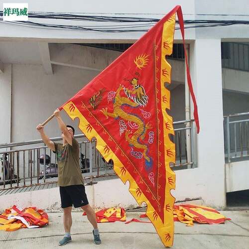 三角龙旗手工刺绣龙凤大旗子大红色锦旗旗彷帅旗双层游神布置粤绣