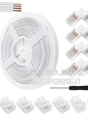 跨境新品 10个 RGB L型转角器5050RGB七彩LED灯条免焊连接器