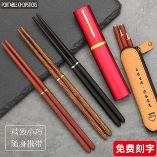 实木红檀木折叠筷便携式两节筷子户外旅游环保健康卫生餐具单独装
