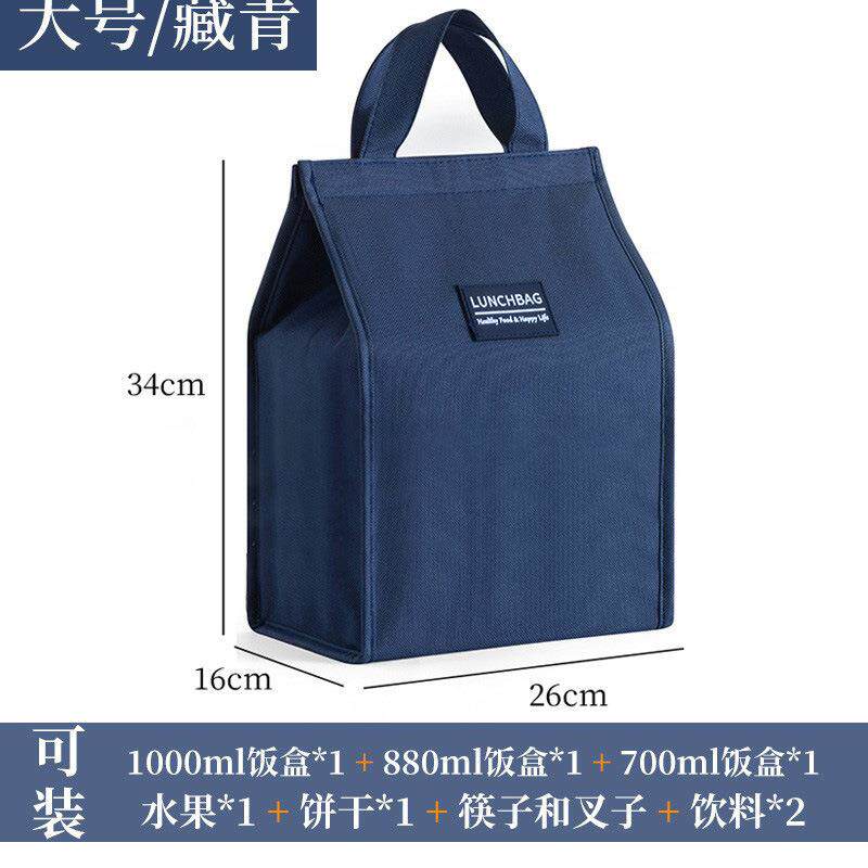 便当带子铝箔加厚牛津便当包上班带饭的手提包冷藏保鲜保温袋耐脏图片