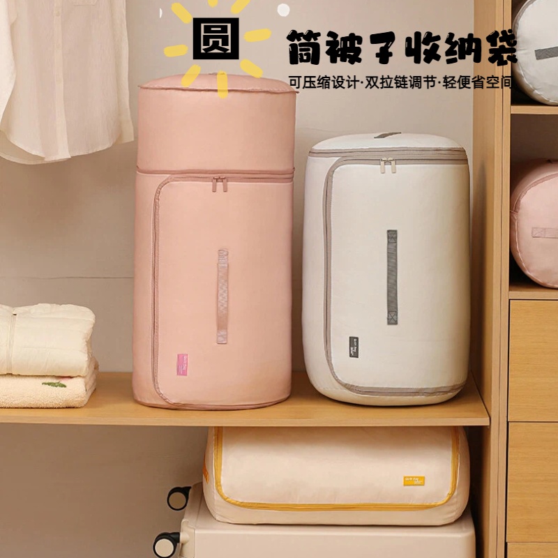 大容量装棉被专用羽绒服压缩神器