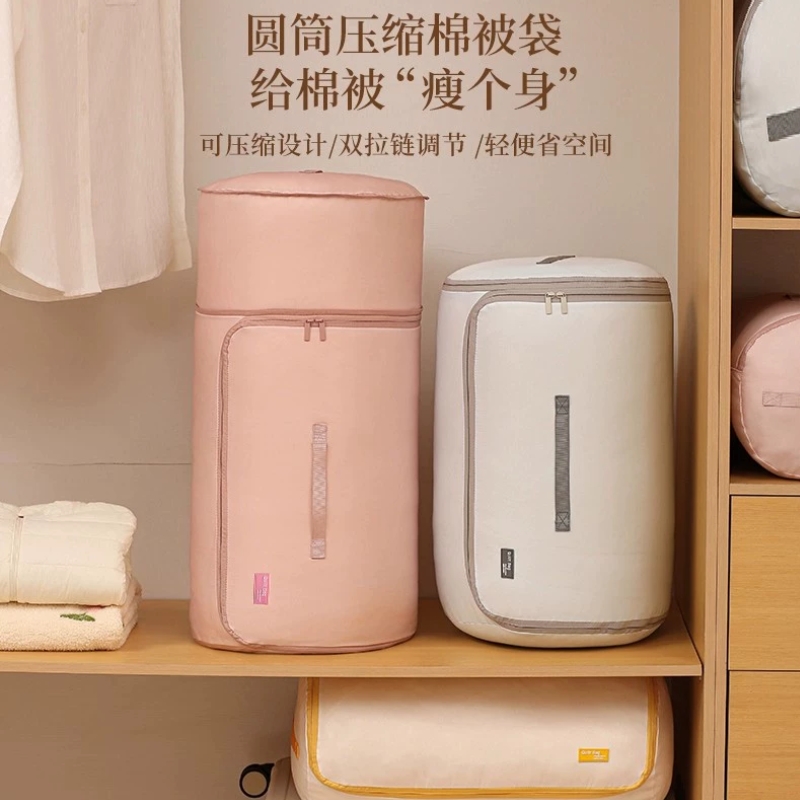 被子收纳袋衣服棉被褥圆桶整理袋