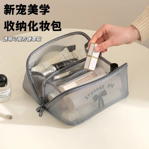 手提化妆刷收纳包旅行外出洗漱包