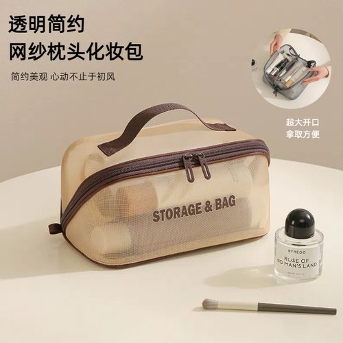新款网纱枕头化妆包大容量洗漱包