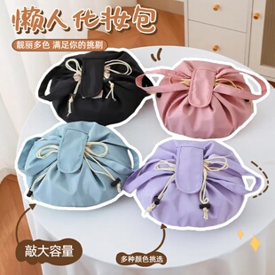 便携懒人束口化妆包大容量旅行防水洗漱包手提拉绳式护肤品收纳袋