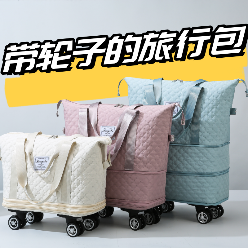 滑轮行李袋女带轮子旅行包