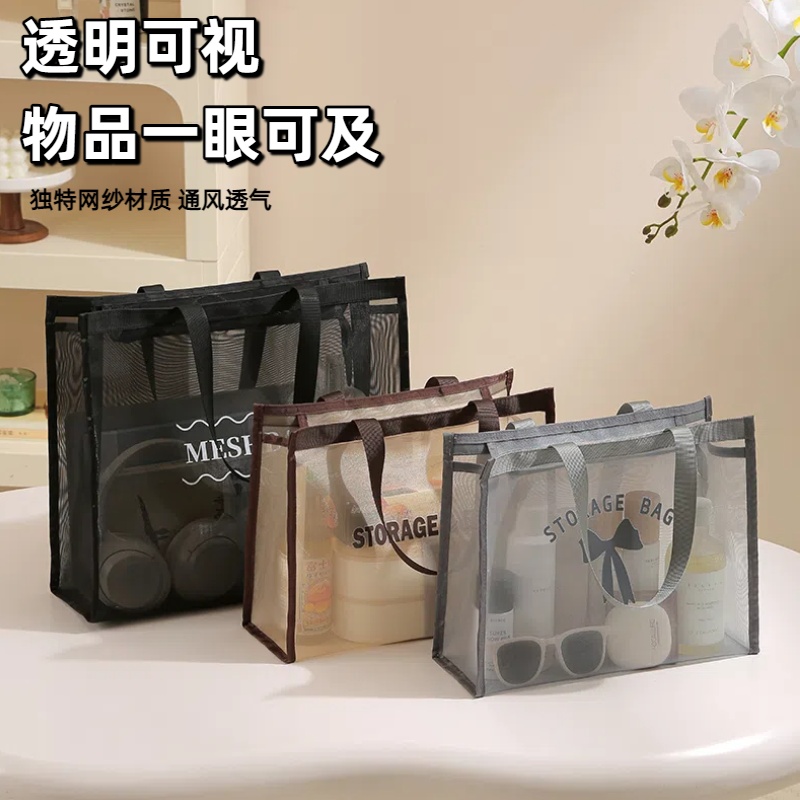 洗漱用品收纳袋大容量沥水游泳包