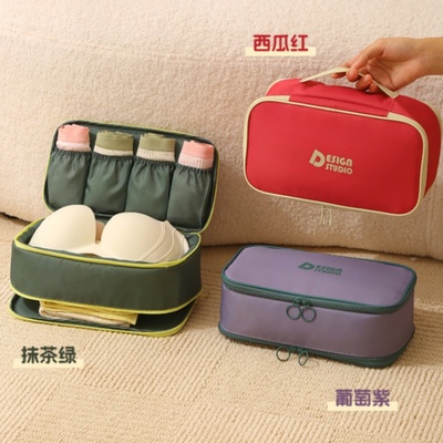 内衣收纳包旅行便携文胸收纳袋内裤袜子整理包贴身衣物分装收纳盒