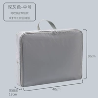 Серый [средний номер] 2 пугающих куртки могут быть установлены