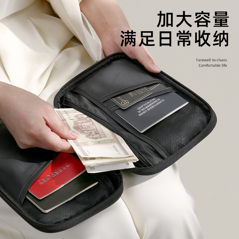 出国旅行证件包护照保护套便携大容量多功能手拿钱包机票收纳卡包