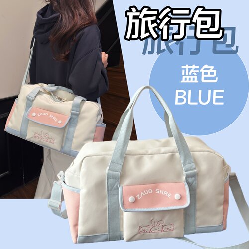 大容量干湿分离旅行包游泳健身包