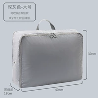 Серые [большой] 3 вниз куртки могут быть установлены