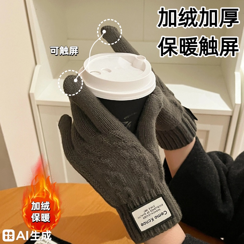 针织毛线手套冬季骑车防风寒手套