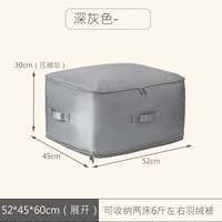 Серый [супер большой] может вместить 12 фунтов стеганых одеял