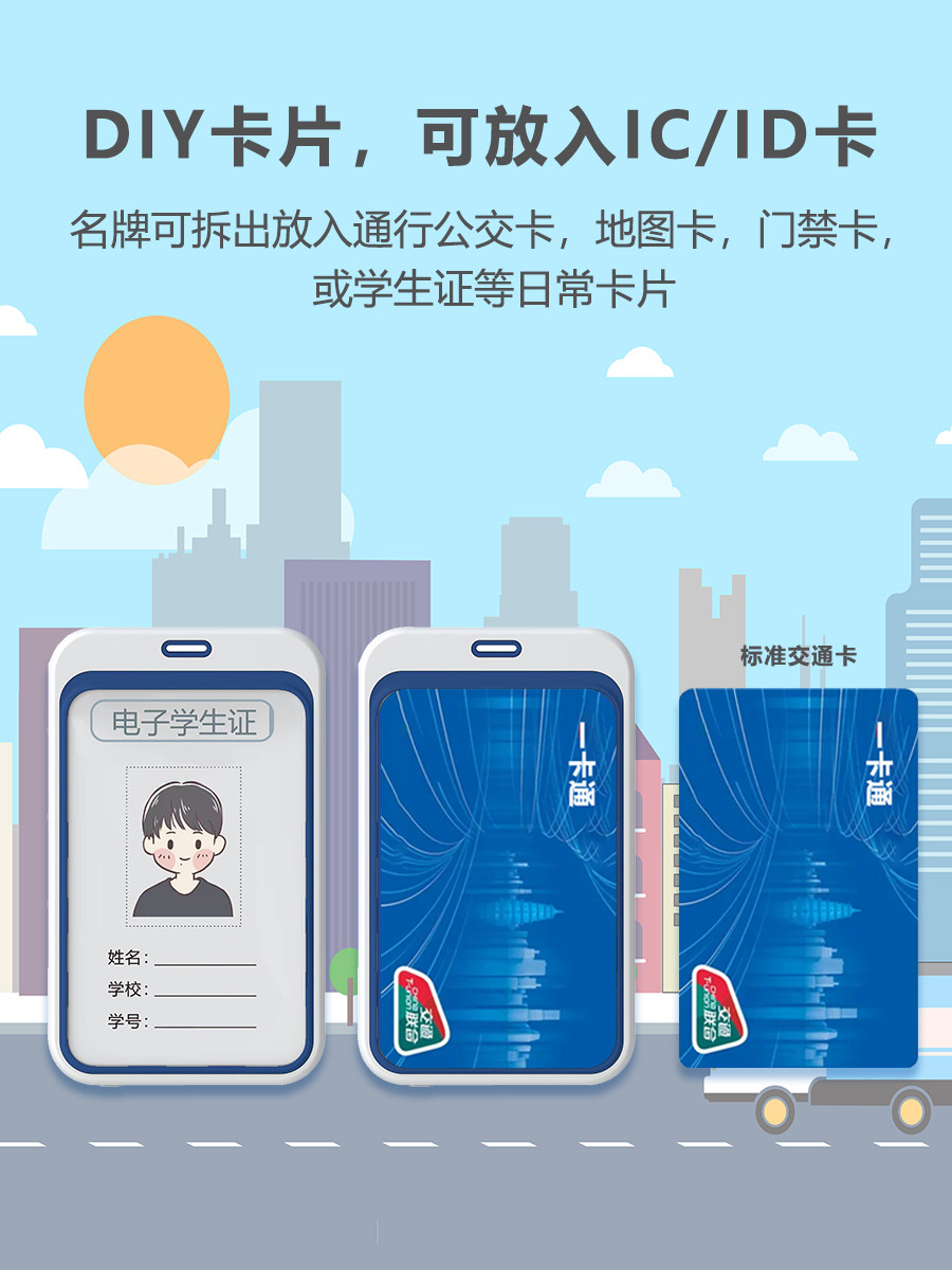 儿童定位器4G智能电子学生卡证小孩老人gps电话防走丢失追踪神器高性价比高么？