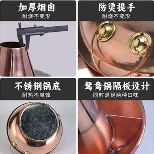 铜火锅紫铜加厚手工木炭清汤锅商用老式 新品 北京涮肉家用铜锅饭店