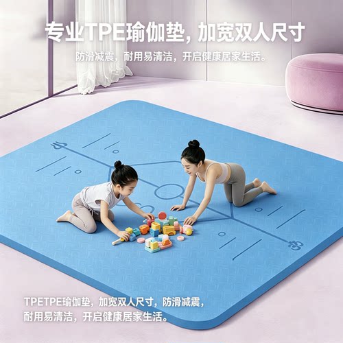 健身垫静音垫运动防滑加长加厚垫