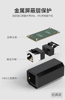 网线对接头六类水晶头连接器千兆宽带网络延长器直通头模块转接口