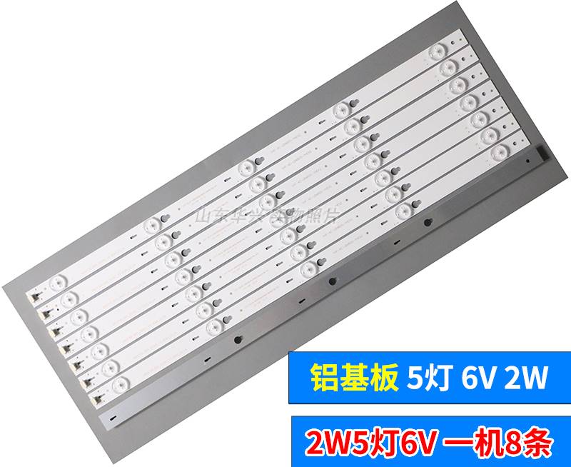 TCLD48A710D48A810L48F3800AB48A858U558UL48F3303B灯条LED 电子元器件市场 显示屏/LCD液晶屏/LED屏/TFT屏 原图主图