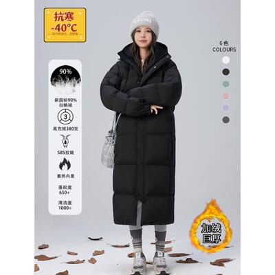 亮世秋新款羽绒服男女超长款过膝加厚冬情侣宽松爆中戏官方旗舰店