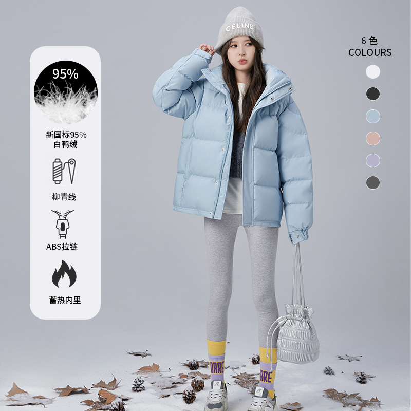 简若95白鸭绒羽绒服短款2026年冬季新款加厚小个子面包官方旗舰店