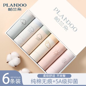 内裤女士纯棉抗菌全棉裆中腰无痕透气少女生2023新款秋冬三角短裤