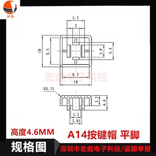 A14帽子轻触开关12*12*7.3配B3F-4055/4050透明盖方形按键帽