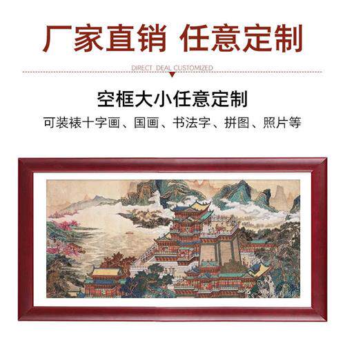 相框定制任意尺寸书法字画4尺3全开对开宣纸装裱斗方装饰实木画框